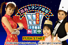 Hanafuda Trump Mahjong - Depachika Wayounaka Title Screen